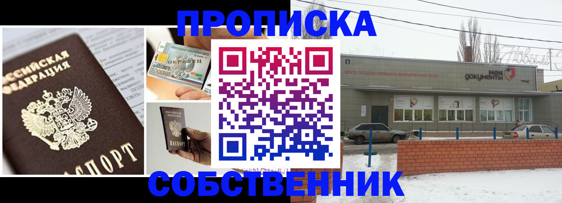 регистрация для школы в Котельниках